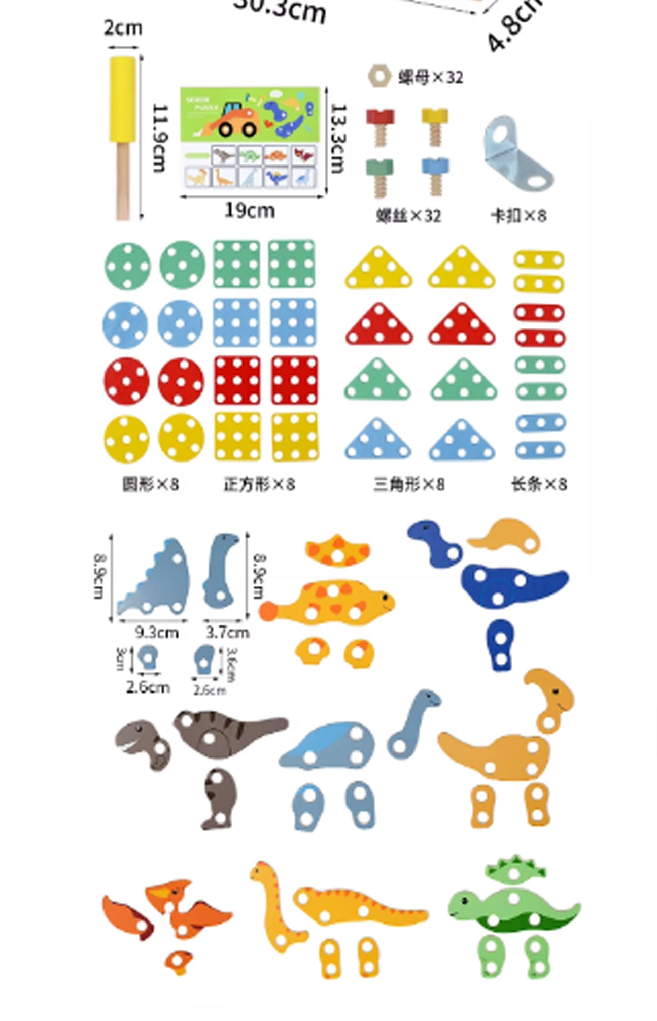 Set de Construcción Montessori “Dino Builders” – Juguete de Ensamble en Madera