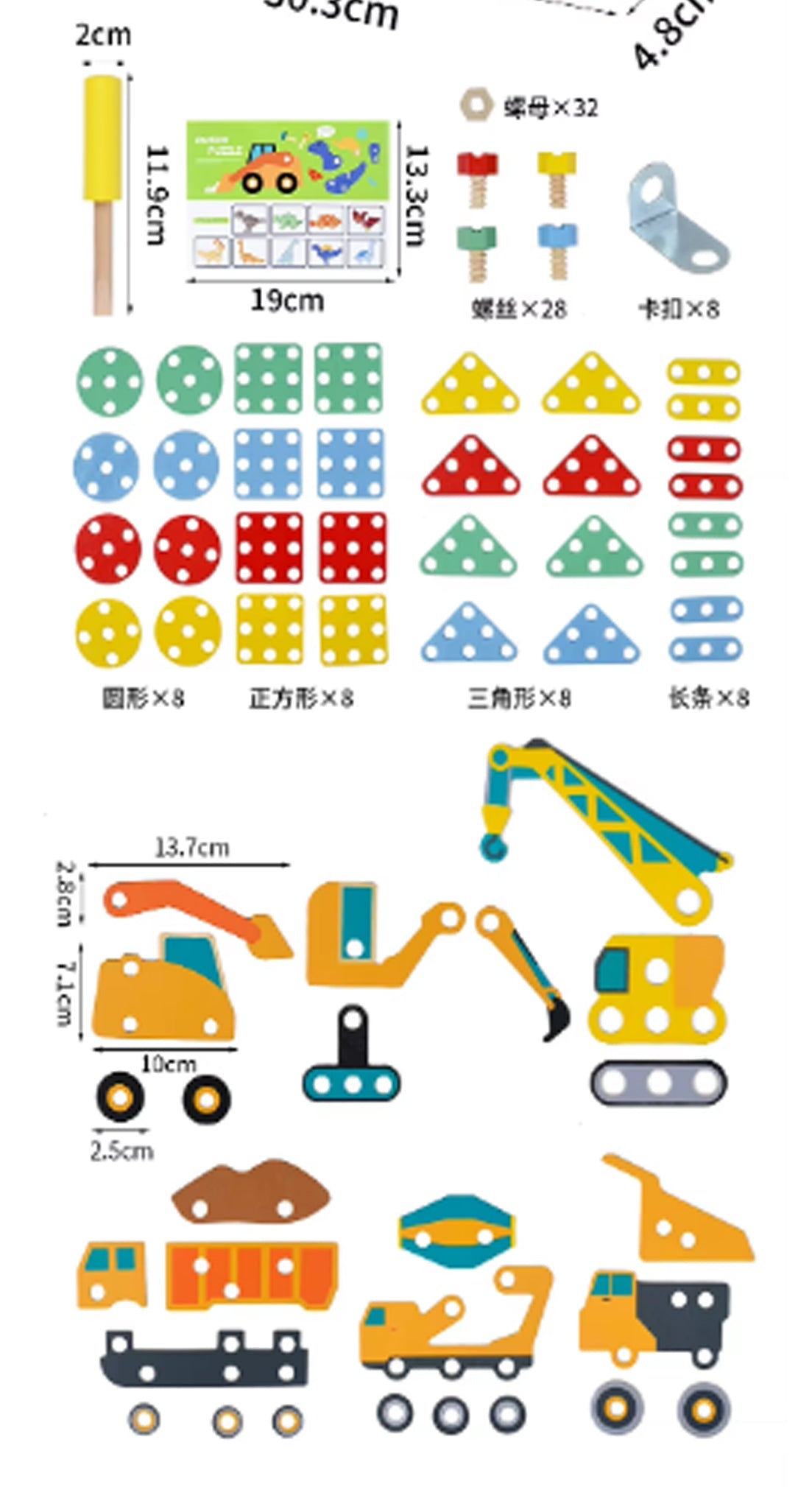 Set de Construcción Montessori “Pequeños Ingenieros” – Vehículos de Madera